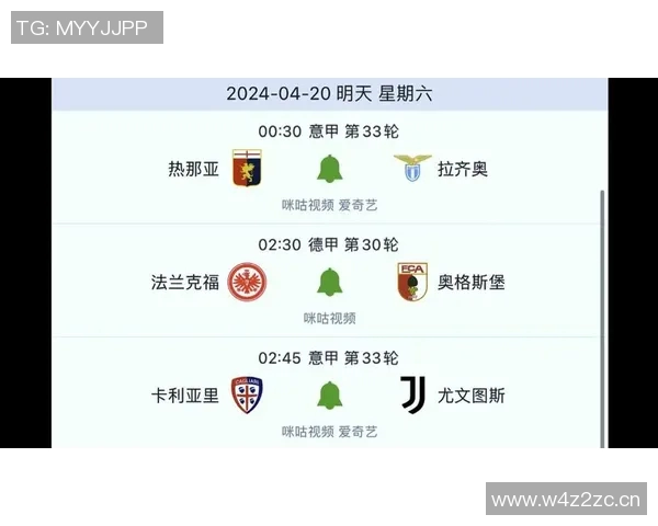 热那亚与卡利亚里对决分析及1月24日比赛结果预测